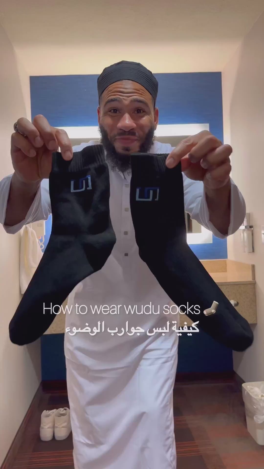 a video showing how to wear and use wudu socks