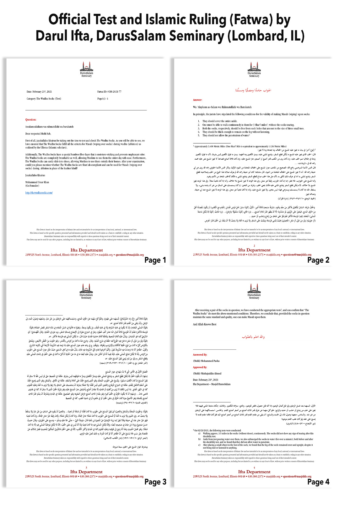 DarusSalam, chicago test and Islamic ruling (fatwa) on The Wudhu Socks