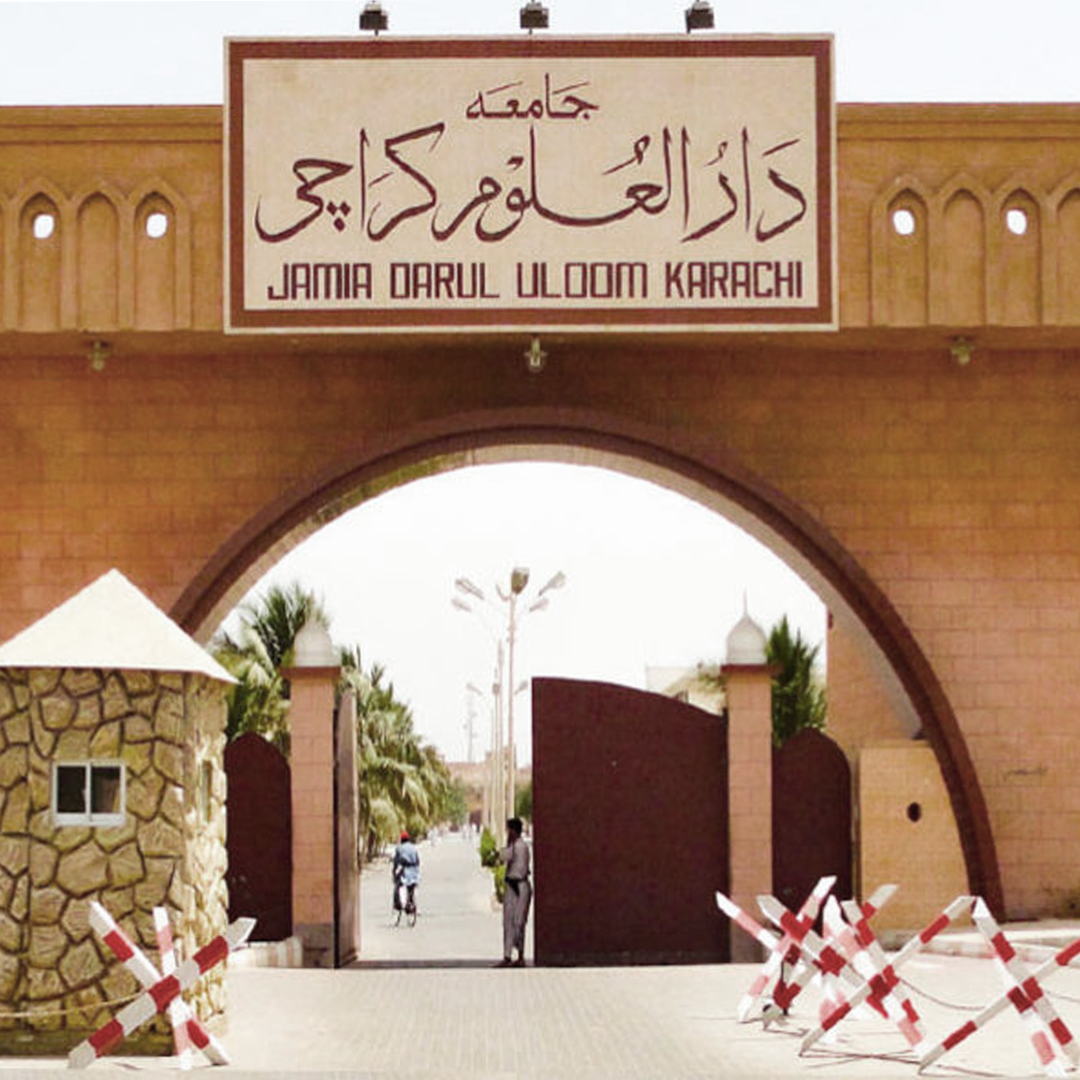 Shari'ah compliant socks for wudhu