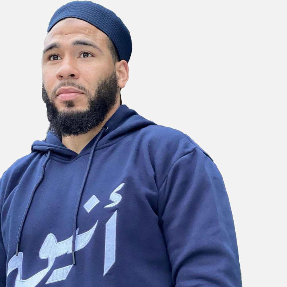 The Wudhu Socks Trusted by Hoopfinesse